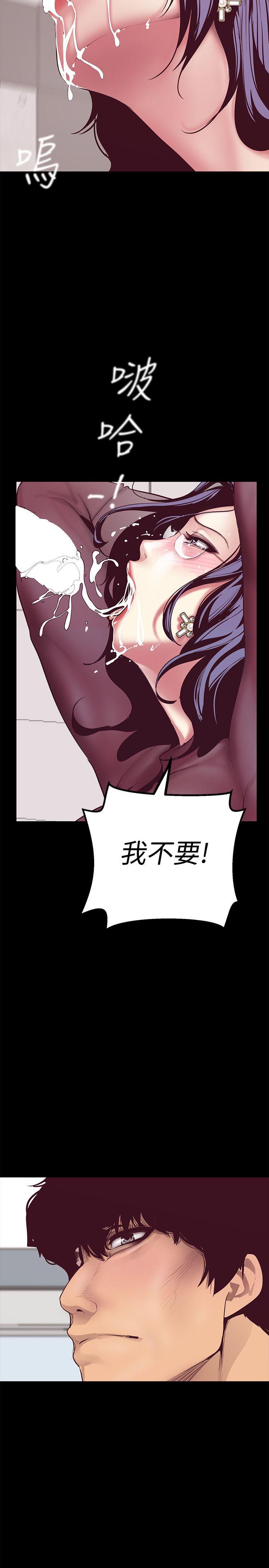 [韩国漫画] 美丽新世界 剧情,熟女人妻,巨乳大奶,OL#[48P]-7