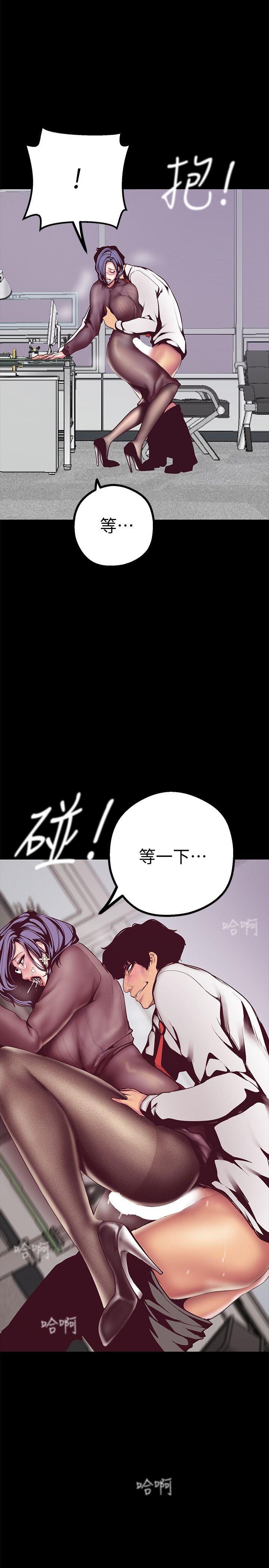 [韩国漫画] 美丽新世界 剧情,熟女人妻,巨乳大奶,OL#[48P]-8