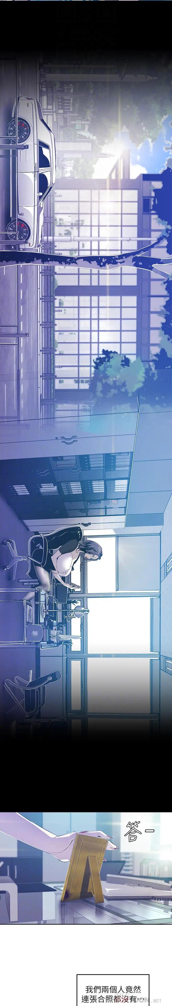 [韩国漫画] 美丽新世界 剧情,熟女人妻,巨乳大奶,OL#[26P]-16