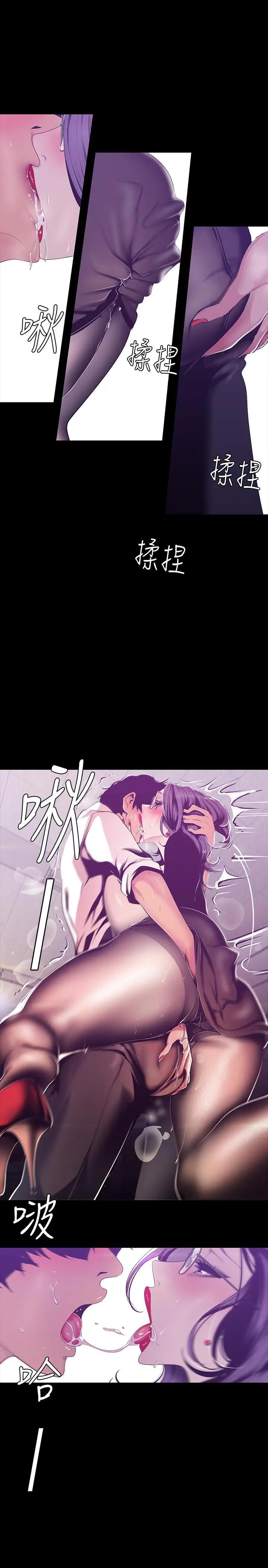 [韩国漫画] 美丽新世界 剧情,熟女人妻,巨乳大奶,OL#[29P]-9