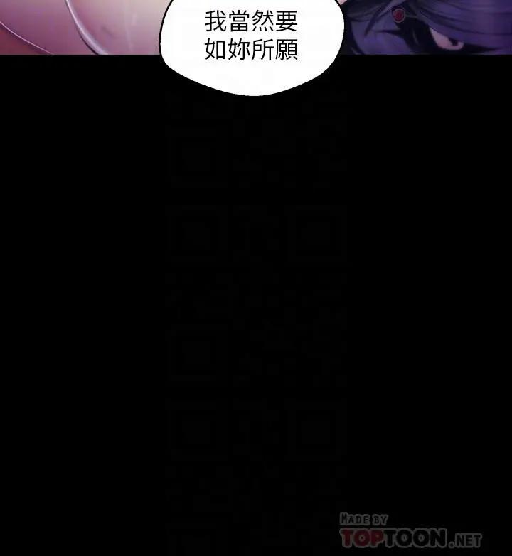 [韩国漫画] 美丽新世界 剧情,熟女人妻,巨乳大奶,OL#[30P]-10