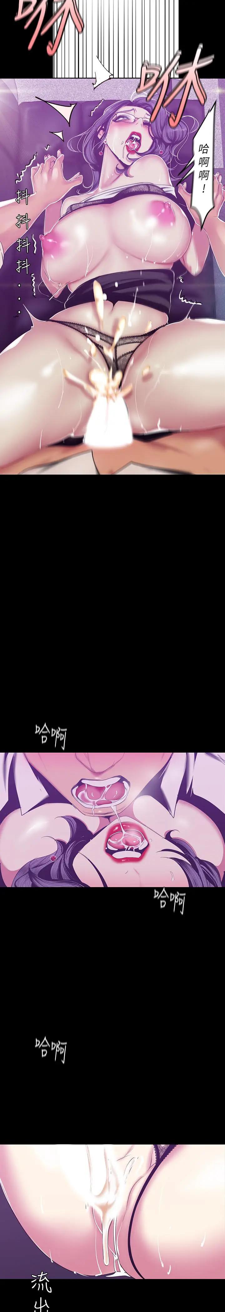 [韩国漫画] 美丽新世界 剧情,熟女人妻,巨乳大奶,OL#[30P]-19