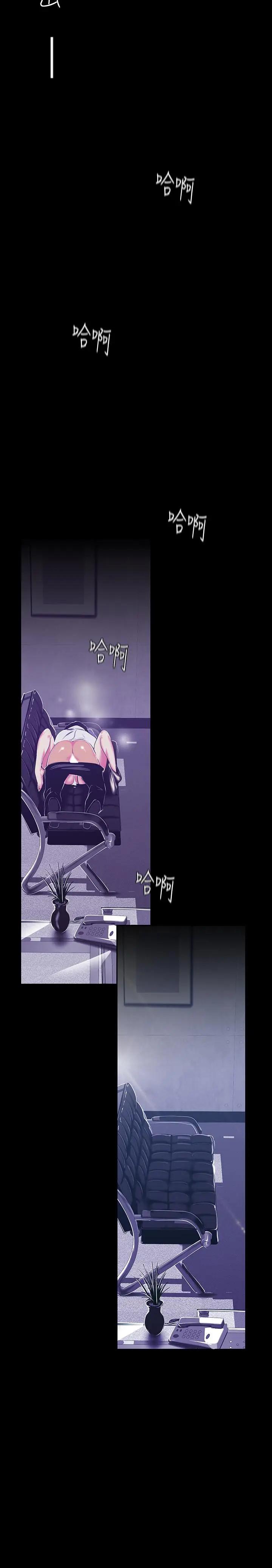 [韩国漫画] 美丽新世界 剧情,熟女人妻,巨乳大奶,OL#[30P]-20