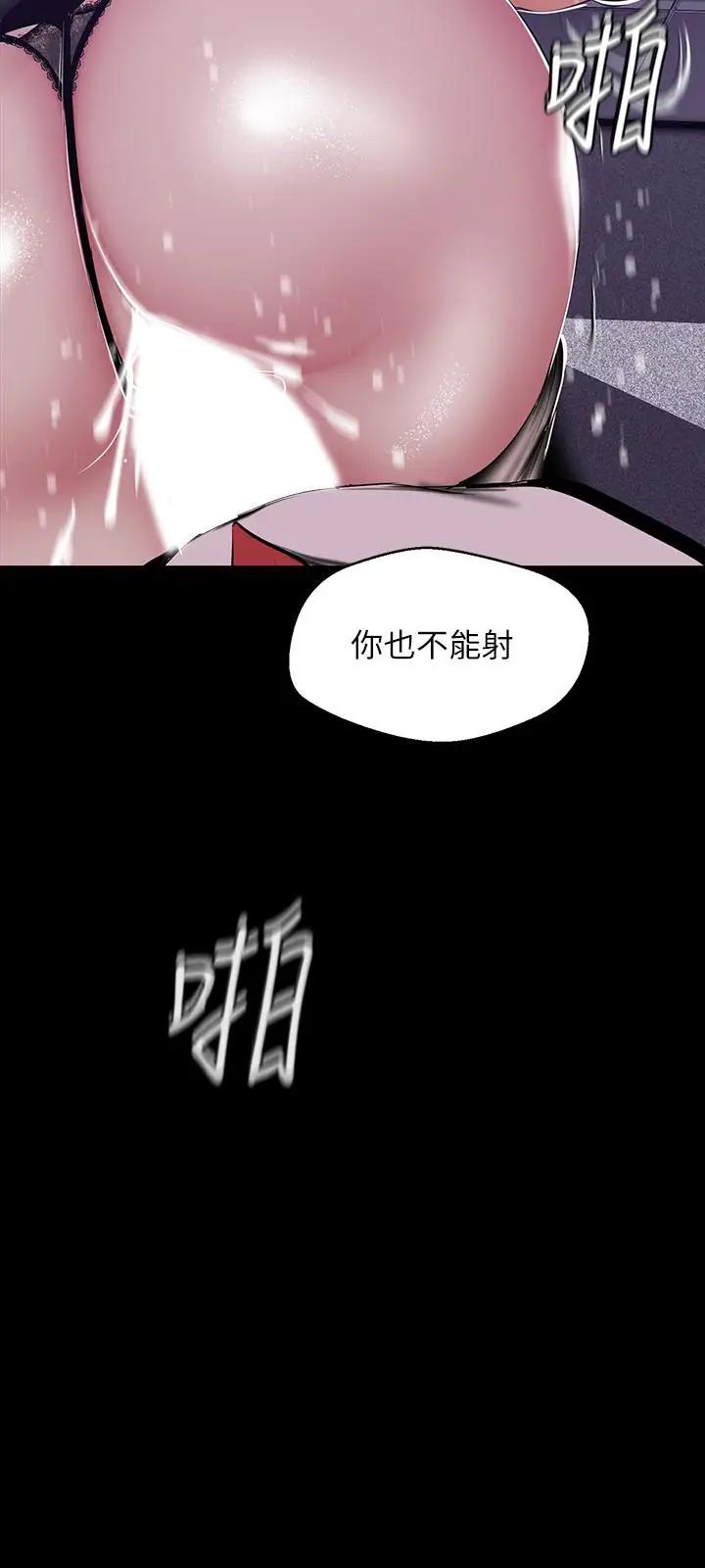 [韩国漫画] 美丽新世界 剧情,熟女人妻,巨乳大奶,OL#[30P]-3