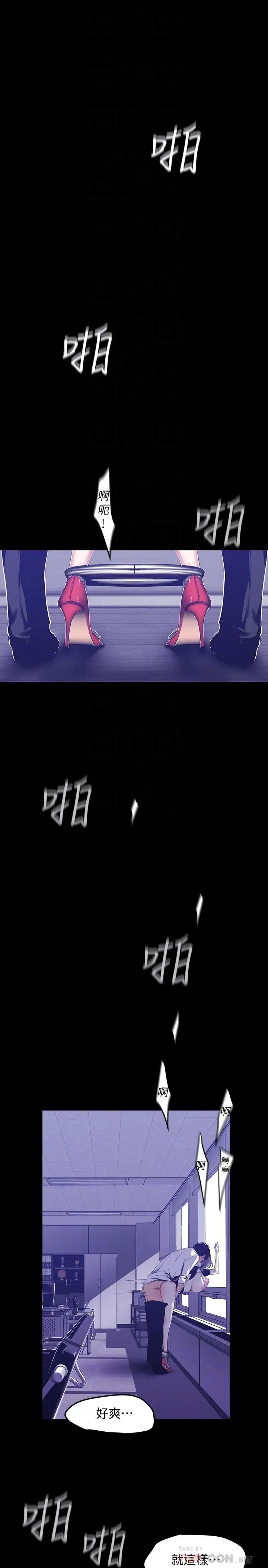 [韩国漫画] 美丽新世界 剧情,熟女人妻,巨乳大奶,OL#[30P]-4