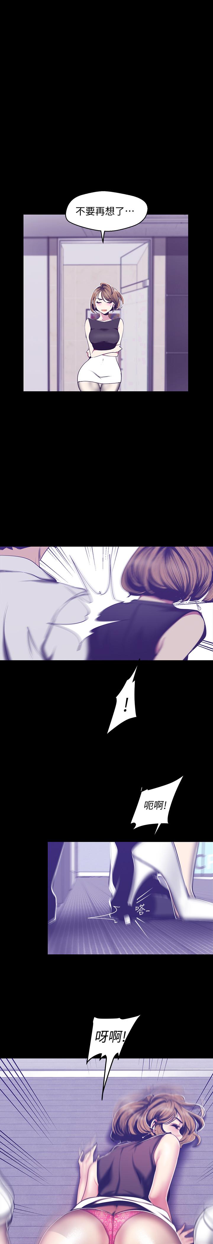 [韩国漫画] 美丽新世界 剧情,熟女人妻,巨乳大奶,OL#[30P]-1