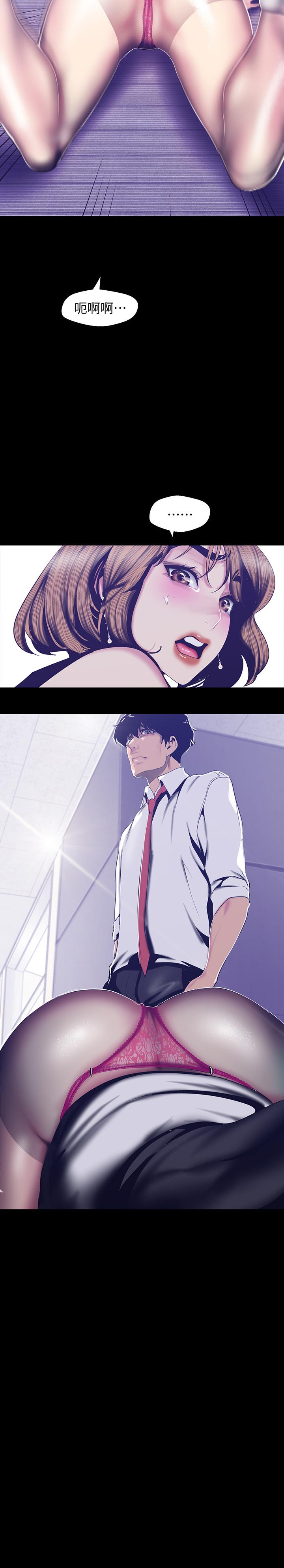 [韩国漫画] 美丽新世界 剧情,熟女人妻,巨乳大奶,OL#[30P]-2