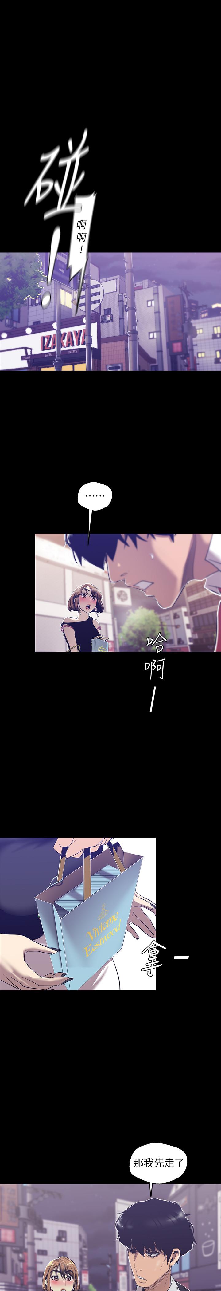 [韩国漫画] 美丽新世界 剧情,熟女人妻,巨乳大奶,OL#[30P]-27