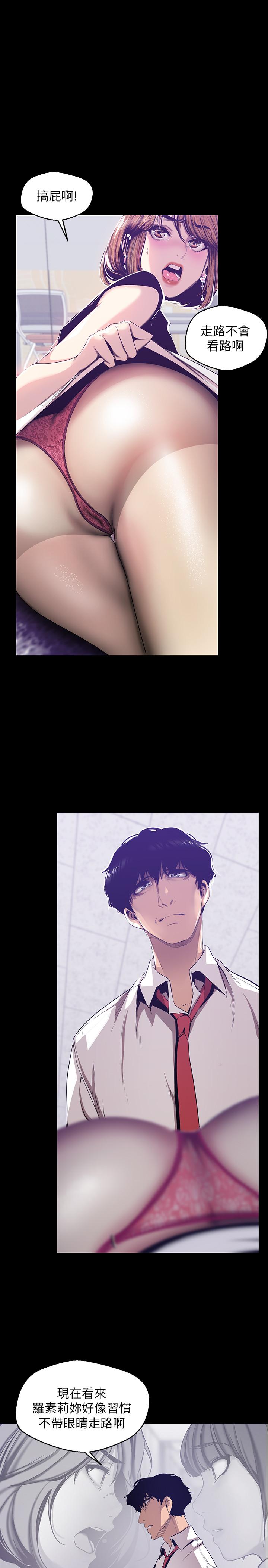 [韩国漫画] 美丽新世界 剧情,熟女人妻,巨乳大奶,OL#[30P]-3