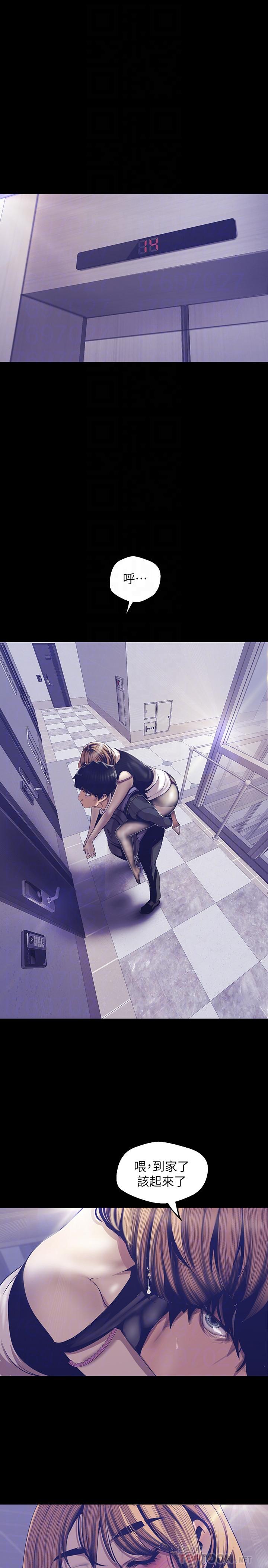 [韩国漫画] 美丽新世界 剧情,熟女人妻,巨乳大奶,OL#[32P]-10