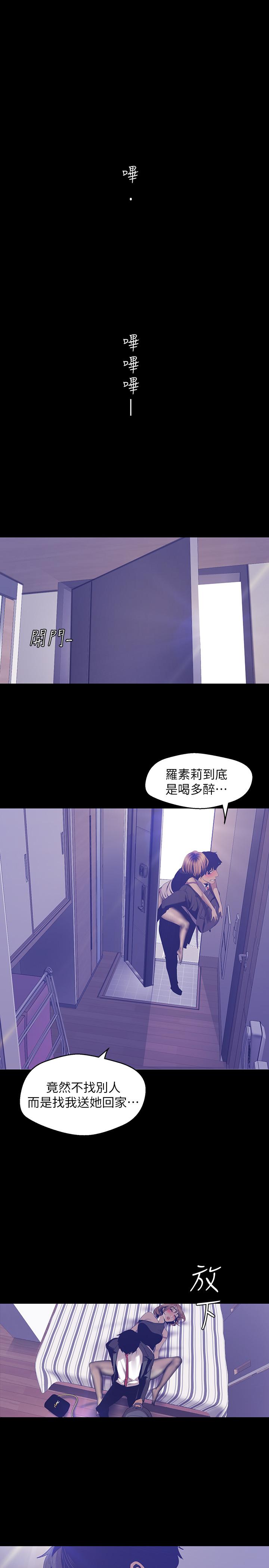 [韩国漫画] 美丽新世界 剧情,熟女人妻,巨乳大奶,OL#[32P]-13