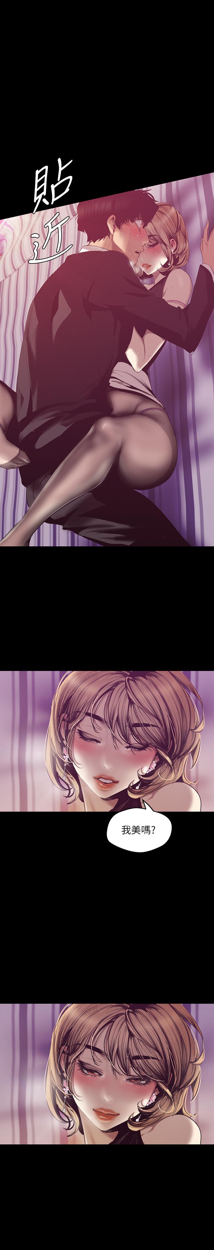 [韩国漫画] 美丽新世界 剧情,熟女人妻,巨乳大奶,OL#[32P]-17