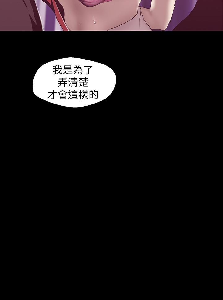 [韩国漫画] 美丽新世界 剧情,熟女人妻,巨乳大奶,OL#[32P]-20