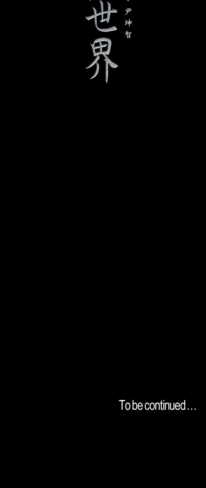 [韩国漫画] 美丽新世界 剧情,熟女人妻,巨乳大奶,OL#[32P]-32