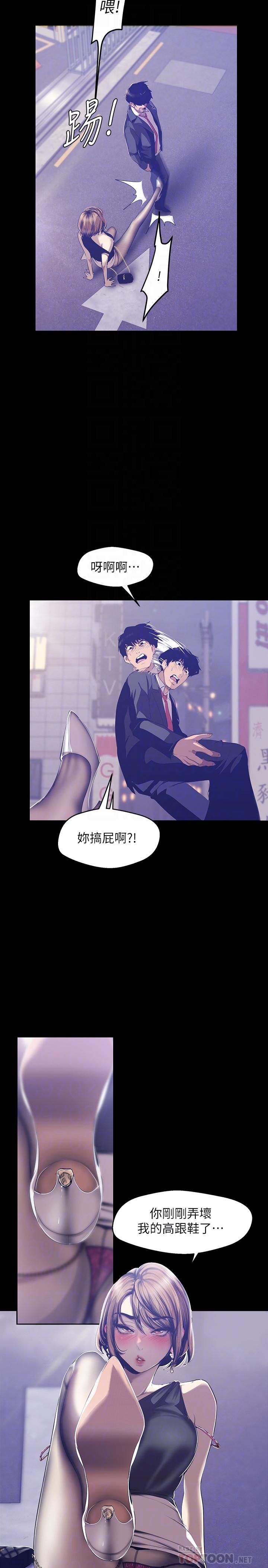 [韩国漫画] 美丽新世界 剧情,熟女人妻,巨乳大奶,OL#[32P]-4