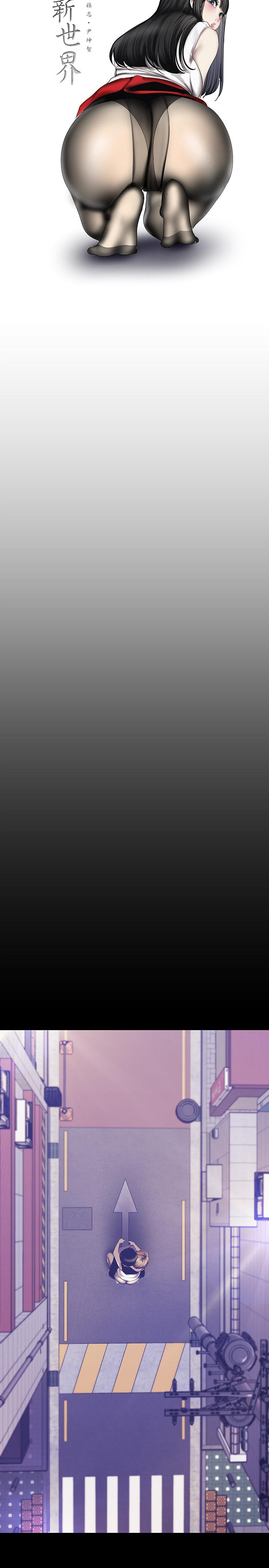 [韩国漫画] 美丽新世界 剧情,熟女人妻,巨乳大奶,OL#[32P]-7