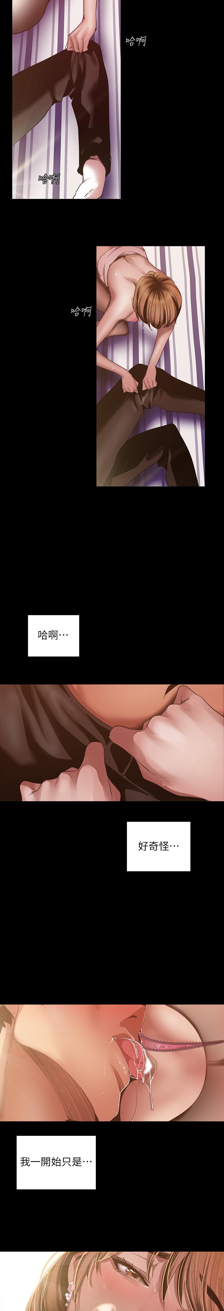 [韩国漫画] 美丽新世界 剧情,熟女人妻,巨乳大奶,OL#[22P]-13