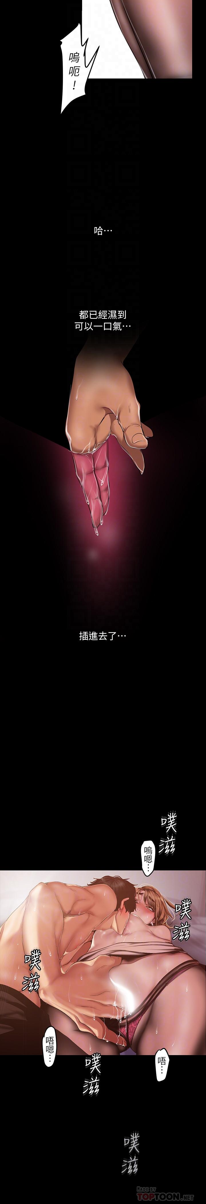 [韩国漫画] 美丽新世界 剧情,熟女人妻,巨乳大奶,OL#[22P]-3