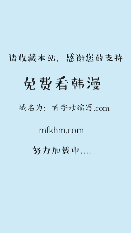 [韩国漫画] 美丽新世界 剧情,熟女人妻,巨乳大奶,OL#[31P]-10