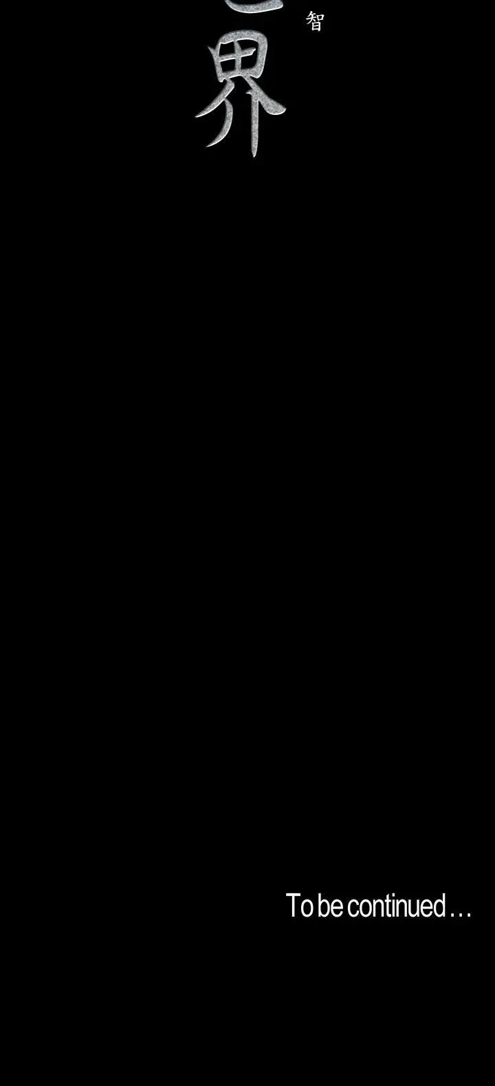 [韩国漫画] 美丽新世界 剧情,熟女人妻,巨乳大奶,OL#[31P]-31