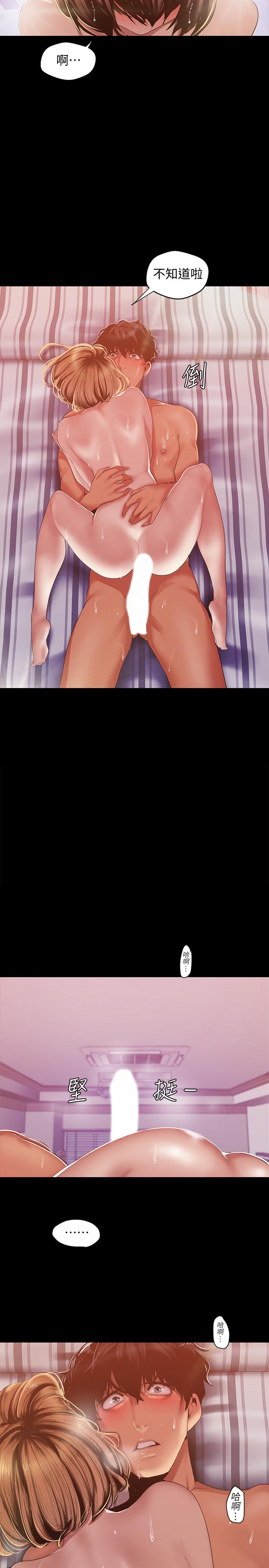 [韩国漫画] 美丽新世界 剧情,熟女人妻,巨乳大奶,OL#[29P]-2