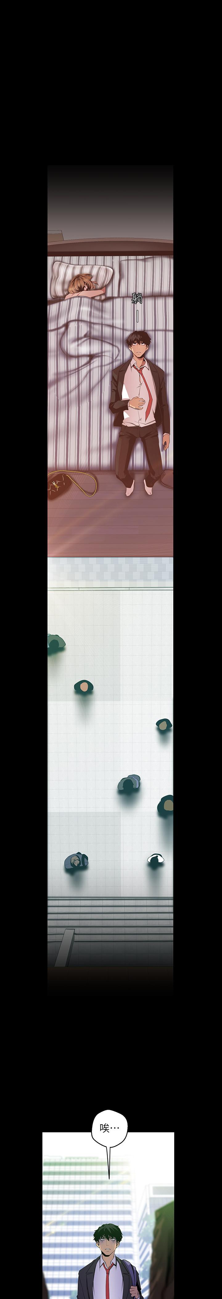 [韩国漫画] 美丽新世界 剧情,熟女人妻,巨乳大奶,OL#[29P]-22