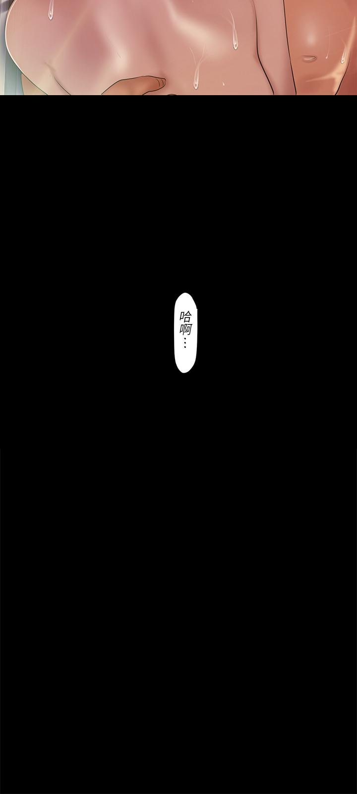 [韩国漫画] 美丽新世界 剧情,熟女人妻,巨乳大奶,OL#[29P]-3