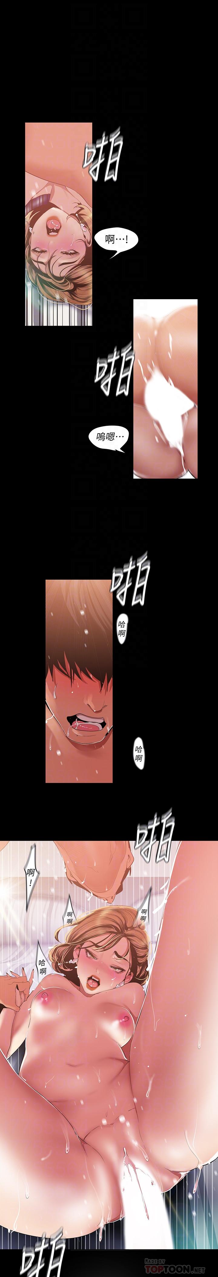 [韩国漫画] 美丽新世界 剧情,熟女人妻,巨乳大奶,OL#[29P]-8