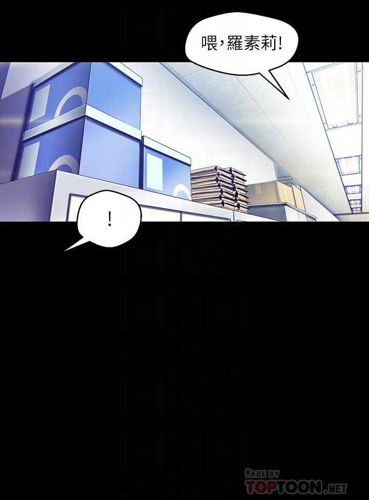 [韩国漫画] 美丽新世界 剧情,熟女人妻,巨乳大奶,OL#[32P]-10