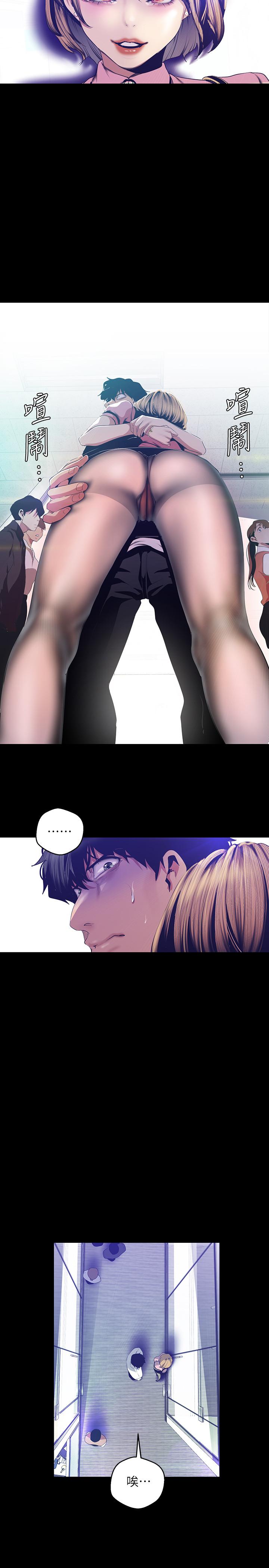 [韩国漫画] 美丽新世界 剧情,熟女人妻,巨乳大奶,OL#[32P]-13