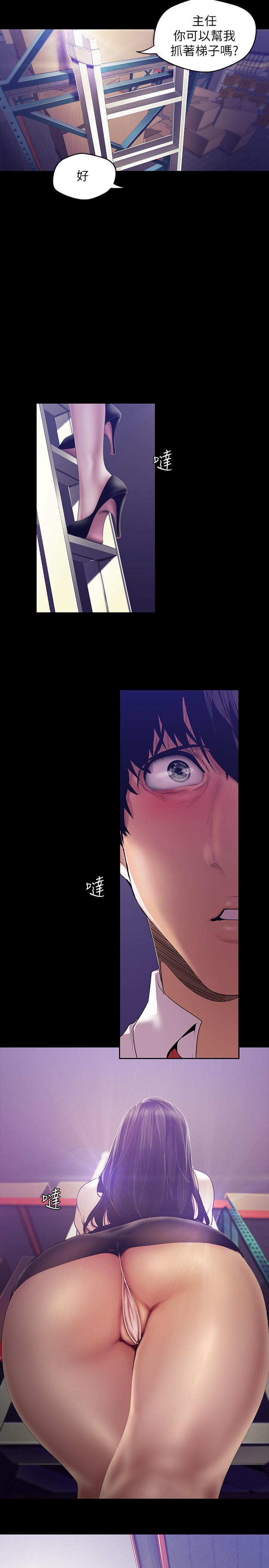 [韩国漫画] 美丽新世界 剧情,熟女人妻,巨乳大奶,OL#[32P]-23