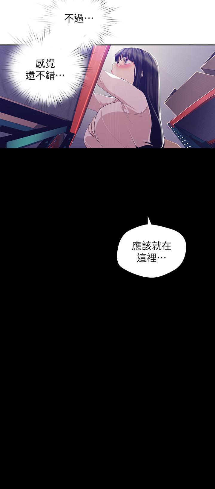 [韩国漫画] 美丽新世界 剧情,熟女人妻,巨乳大奶,OL#[32P]-25