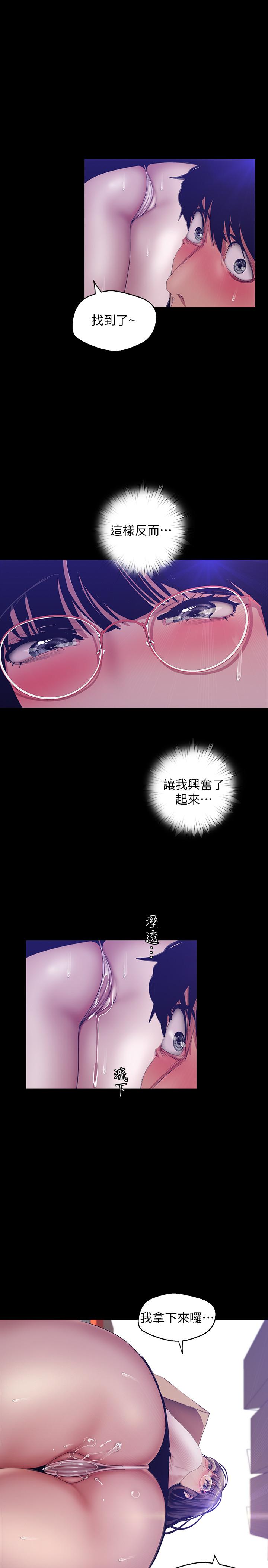 [韩国漫画] 美丽新世界 剧情,熟女人妻,巨乳大奶,OL#[32P]-26