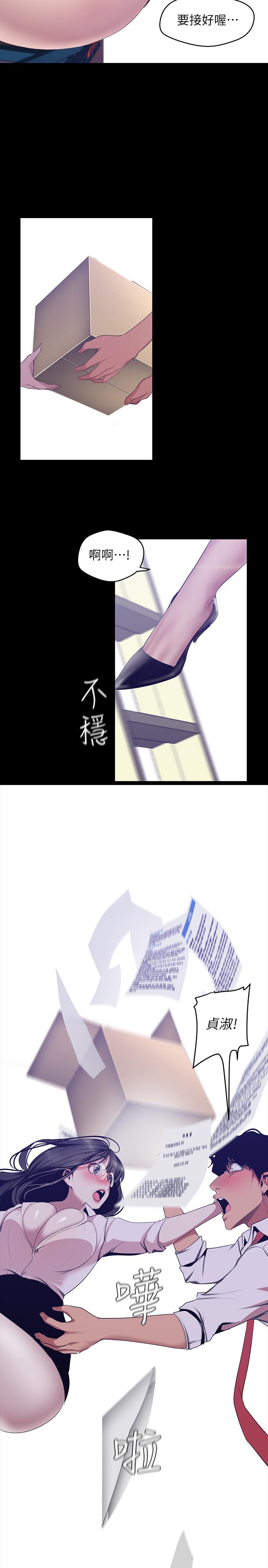 [韩国漫画] 美丽新世界 剧情,熟女人妻,巨乳大奶,OL#[32P]-27