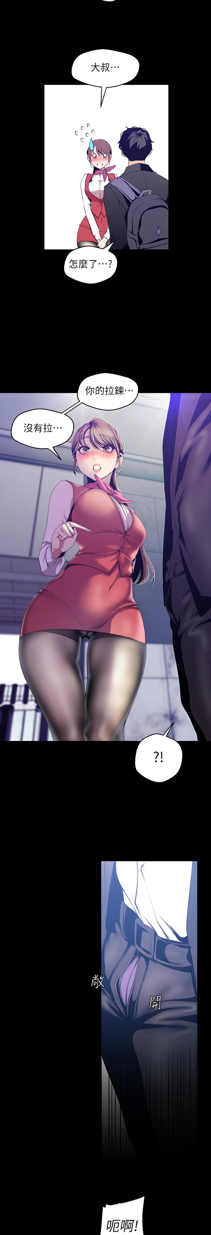 [韩国漫画] 美丽新世界 剧情,熟女人妻,巨乳大奶,OL#[32P]-5