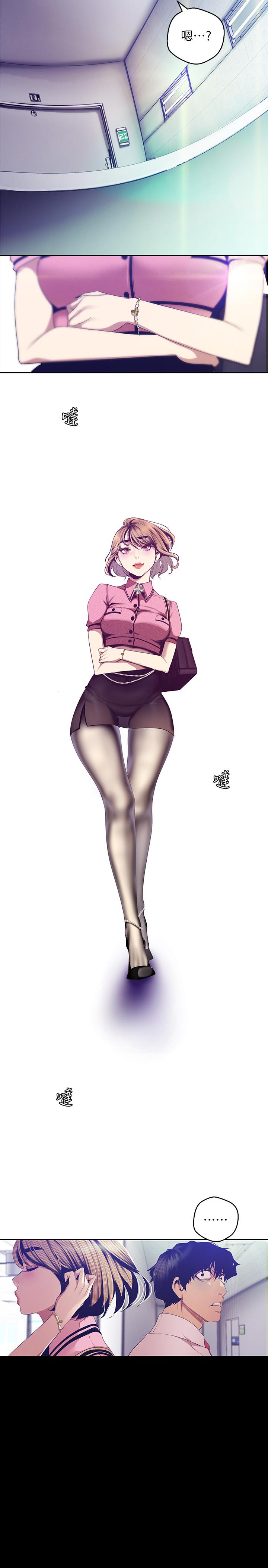 [韩国漫画] 美丽新世界 剧情,熟女人妻,巨乳大奶,OL#[32P]-9