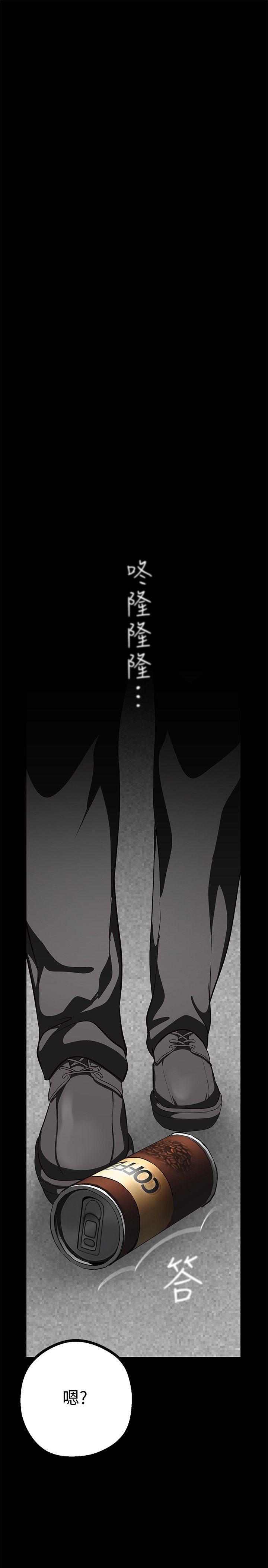 [韩国漫画] 美丽新世界 剧情,熟女人妻,巨乳大奶,OL#[45P]-1