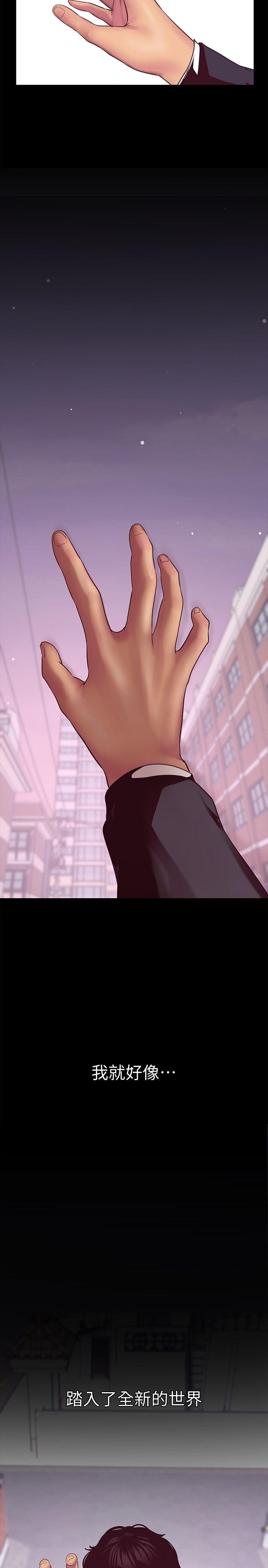 [韩国漫画] 美丽新世界 剧情,熟女人妻,巨乳大奶,OL#[45P]-11