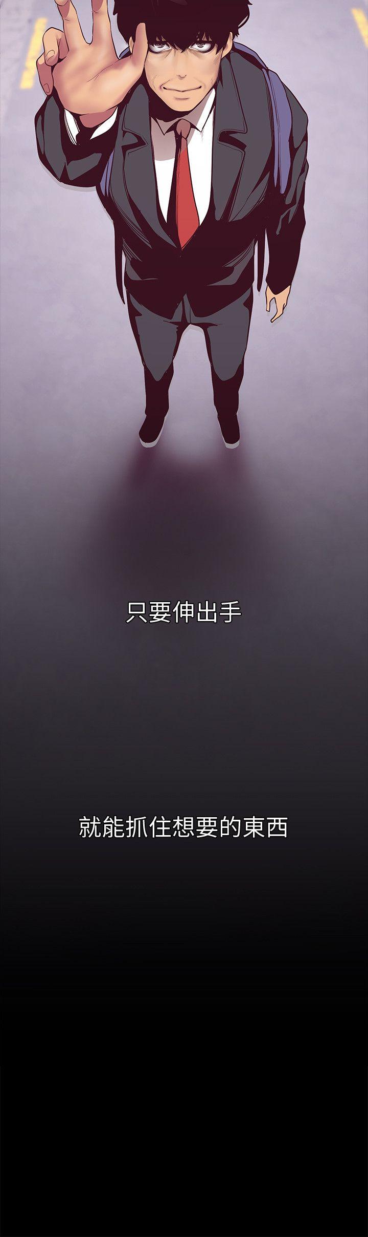 [韩国漫画] 美丽新世界 剧情,熟女人妻,巨乳大奶,OL#[45P]-12