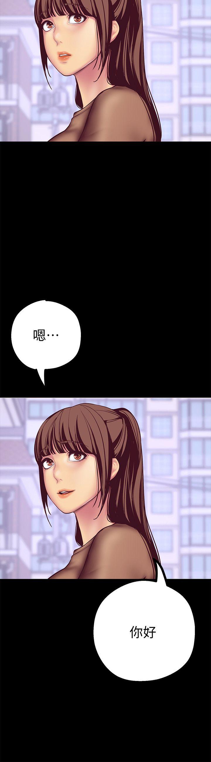 [韩国漫画] 美丽新世界 剧情,熟女人妻,巨乳大奶,OL#[45P]-15