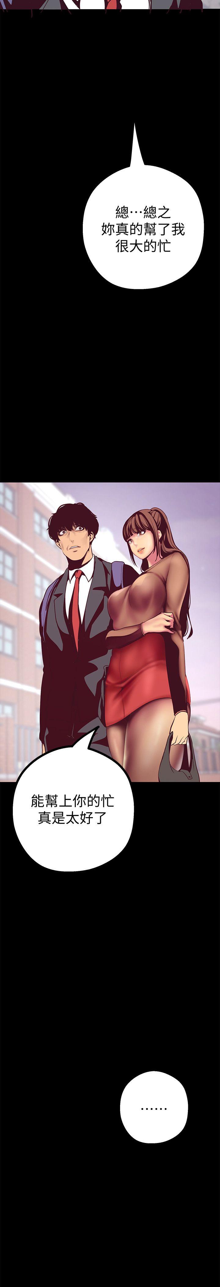 [韩国漫画] 美丽新世界 剧情,熟女人妻,巨乳大奶,OL#[45P]-20