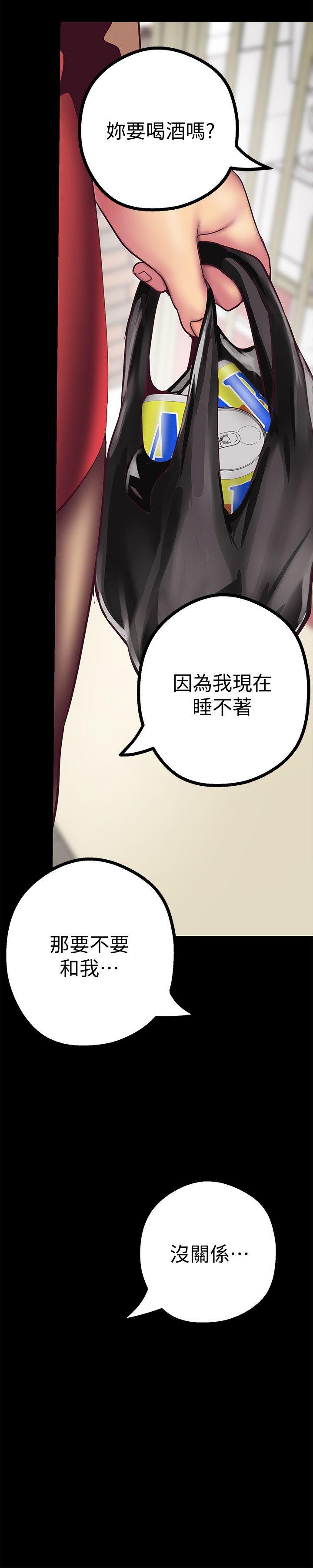 [韩国漫画] 美丽新世界 剧情,熟女人妻,巨乳大奶,OL#[45P]-21