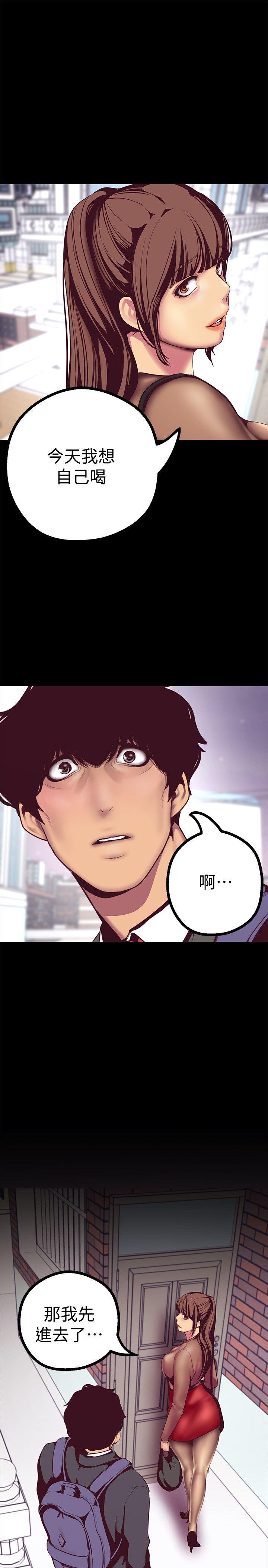 [韩国漫画] 美丽新世界 剧情,熟女人妻,巨乳大奶,OL#[45P]-22