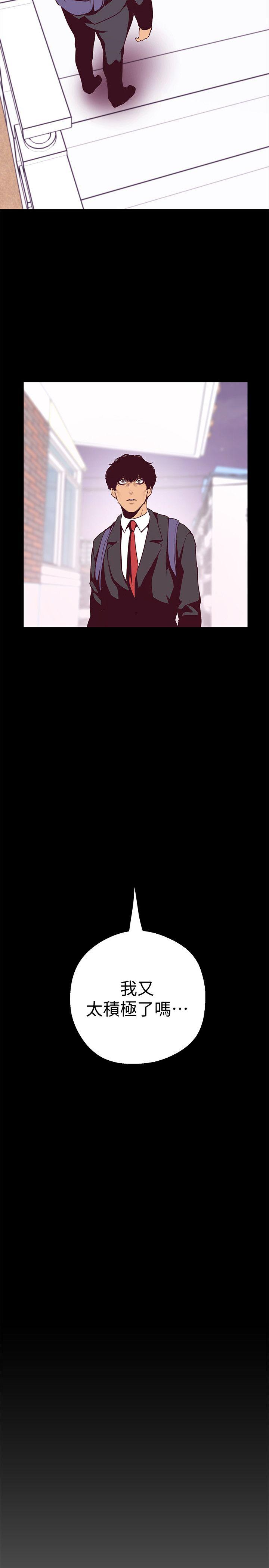 [韩国漫画] 美丽新世界 剧情,熟女人妻,巨乳大奶,OL#[45P]-23