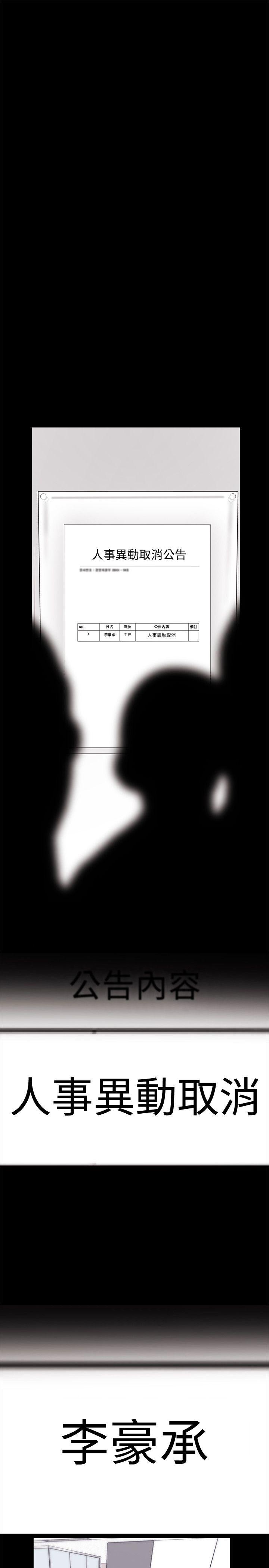 [韩国漫画] 美丽新世界 剧情,熟女人妻,巨乳大奶,OL#[45P]-26