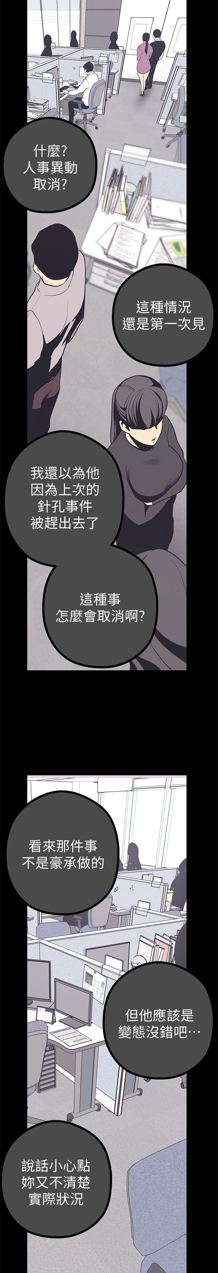 [韩国漫画] 美丽新世界 剧情,熟女人妻,巨乳大奶,OL#[45P]-27