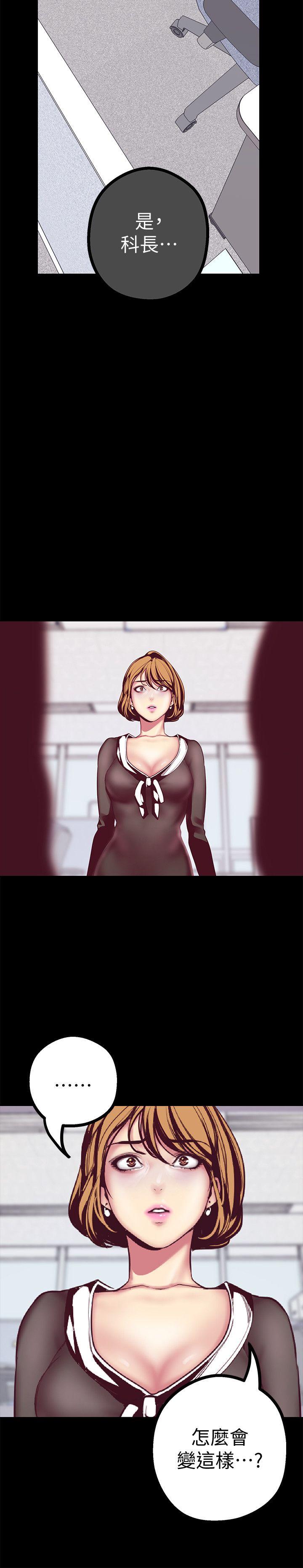 [韩国漫画] 美丽新世界 剧情,熟女人妻,巨乳大奶,OL#[45P]-28