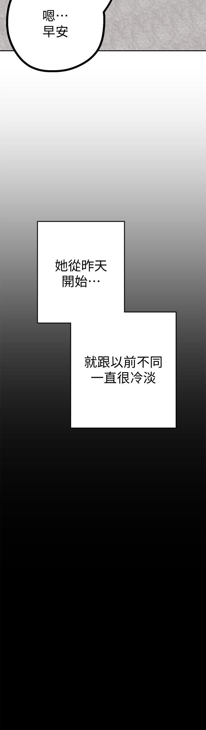 [韩国漫画] 美丽新世界 剧情,熟女人妻,巨乳大奶,OL#[45P]-34