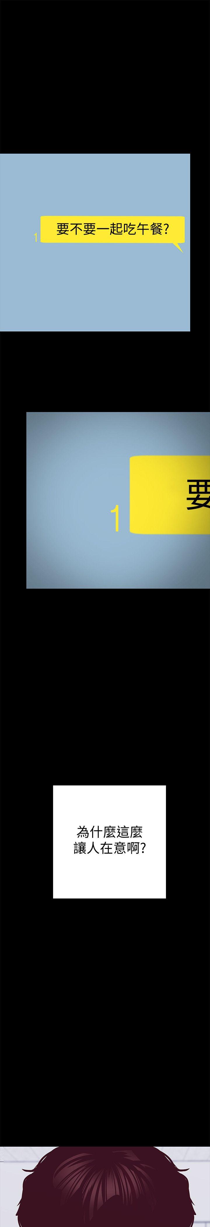 [韩国漫画] 美丽新世界 剧情,熟女人妻,巨乳大奶,OL#[45P]-35