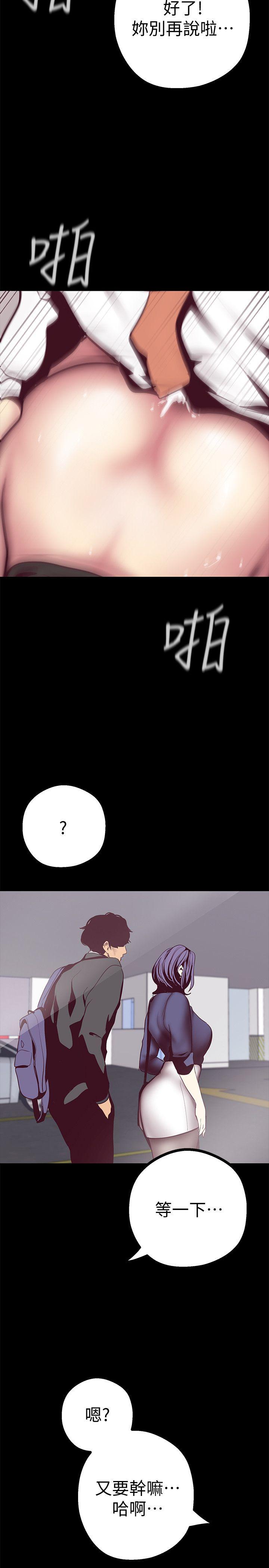 [韩国漫画] 美丽新世界 剧情,熟女人妻,巨乳大奶,OL#[45P]-42